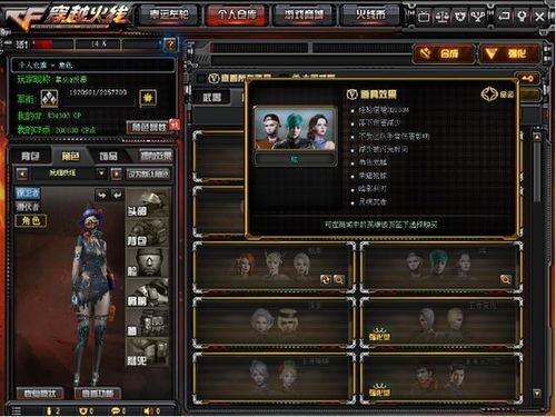 5月份cf活动最新活动爆料,全新活动爆料，激情战火再燃巅峰