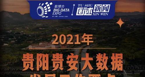 大新闻最新爆料视频大全,最新爆料视频大全深度解析